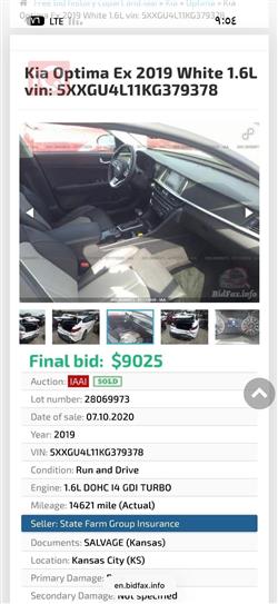 کیا ئۆپتیما